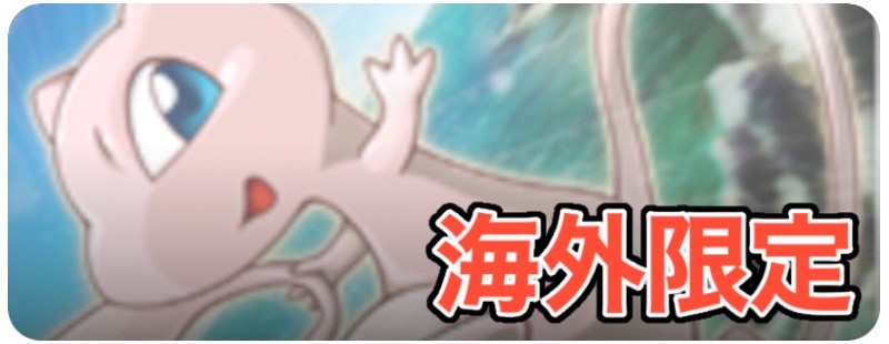 グランブル 海外版 英語版 Granbull - 26/95 - リバホロ 海外限定